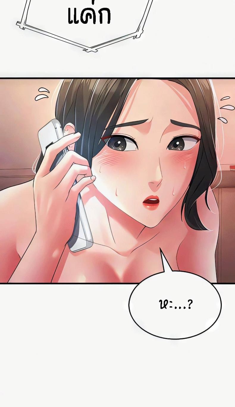 page-69