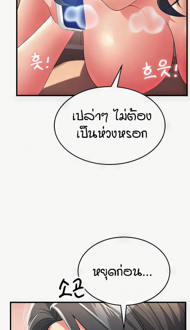page-44