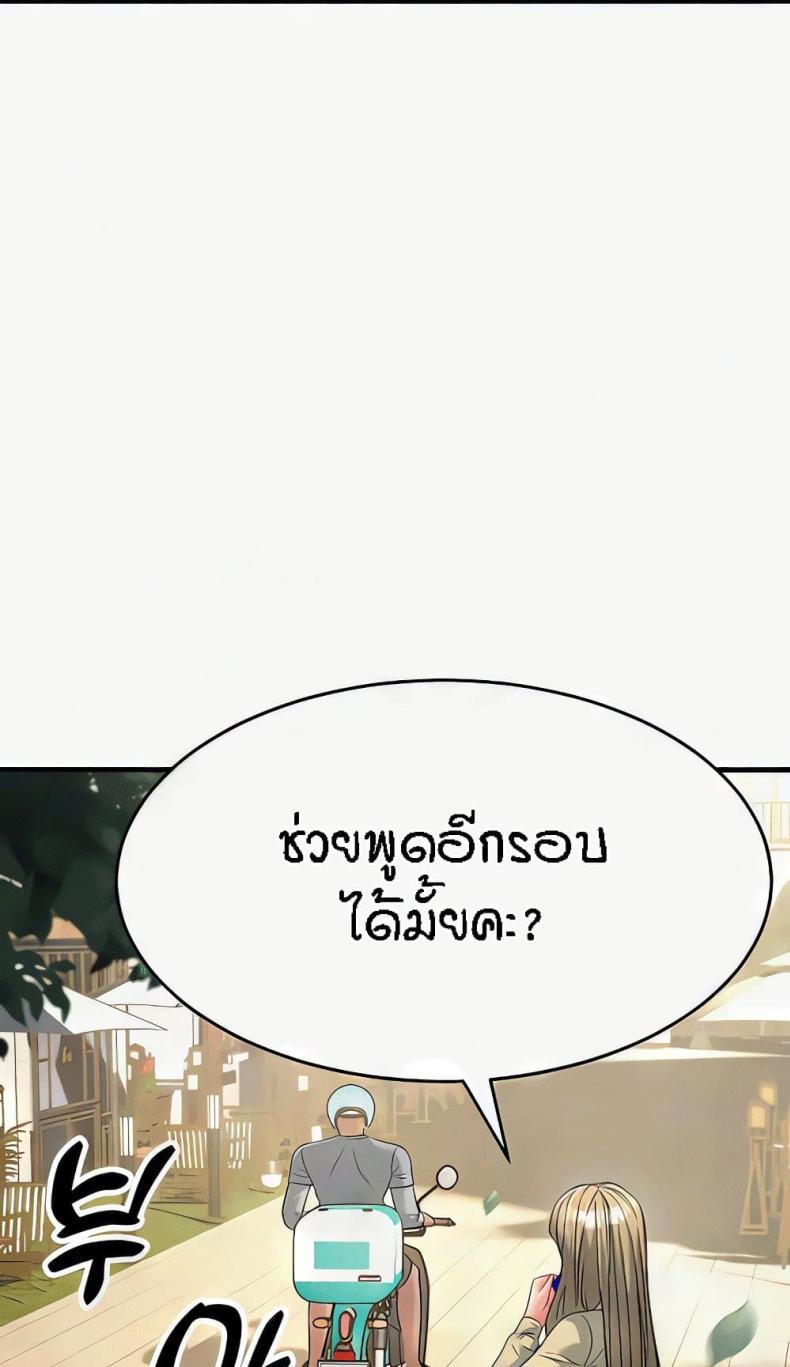 page-71