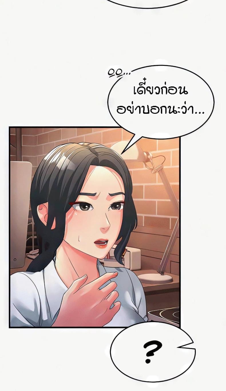 page-84