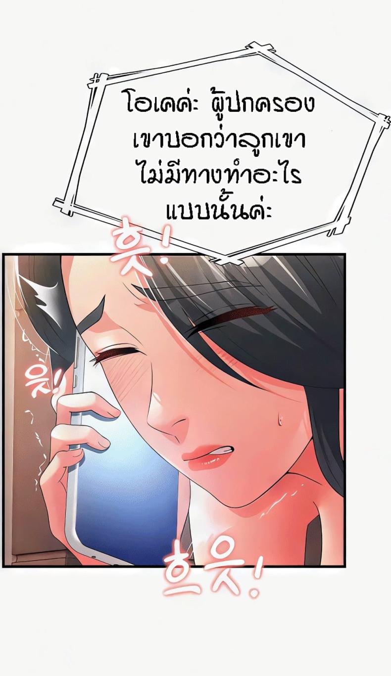page-47