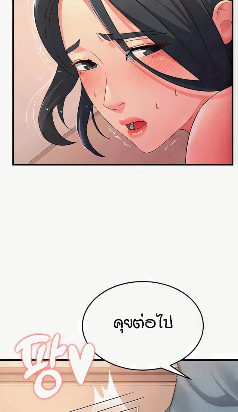 page-45