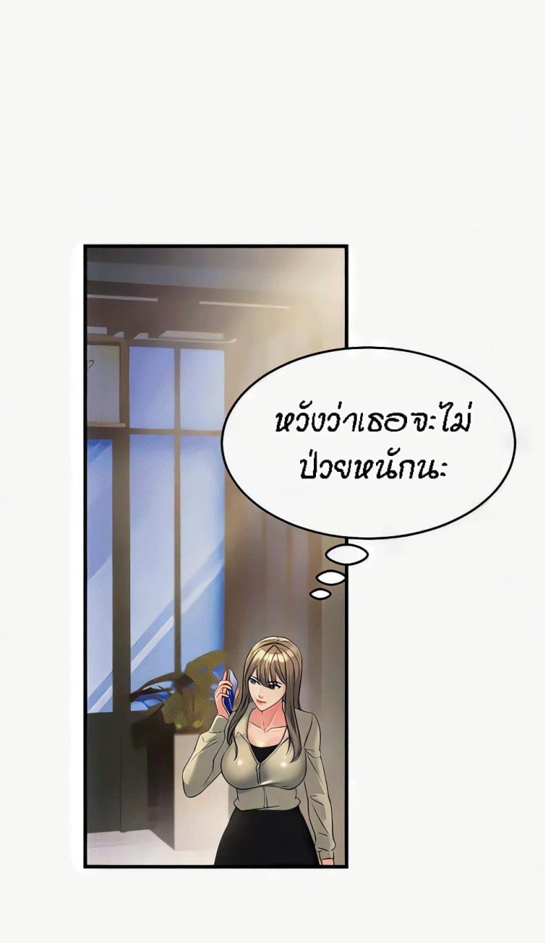 page-75
