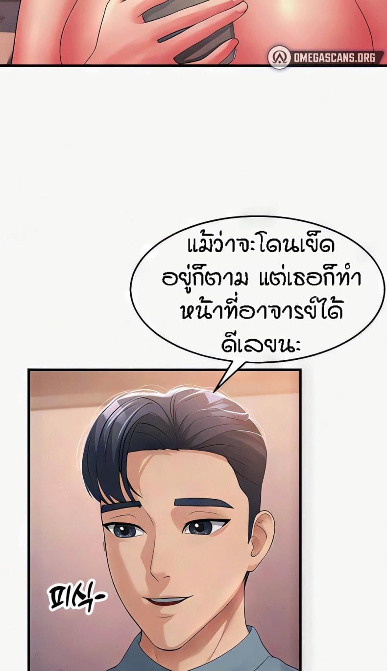 page-77