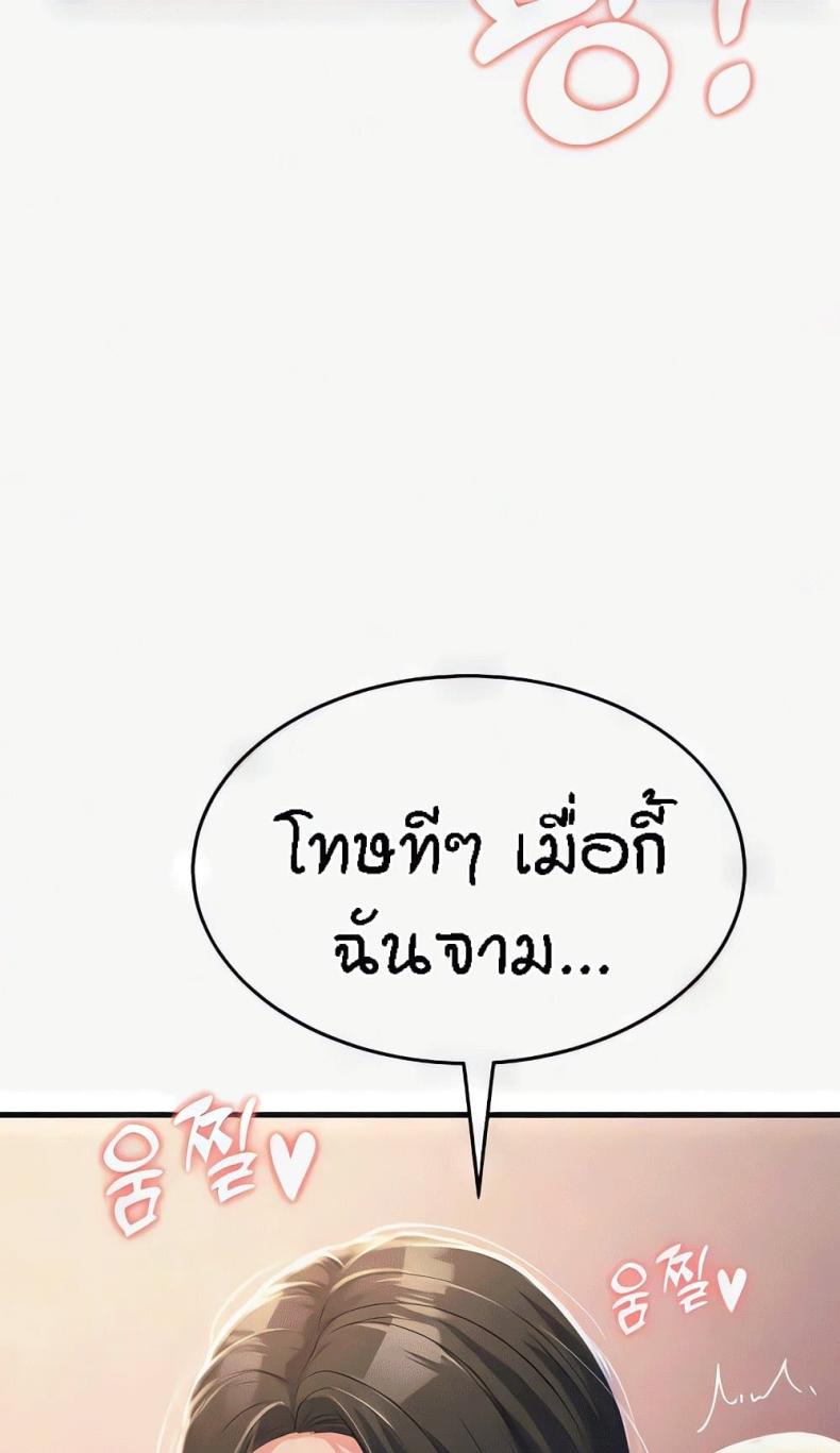 page-57