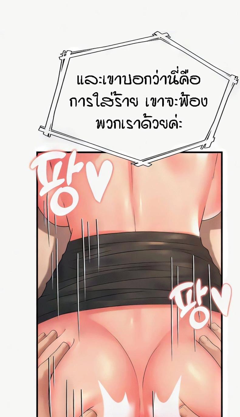 page-48