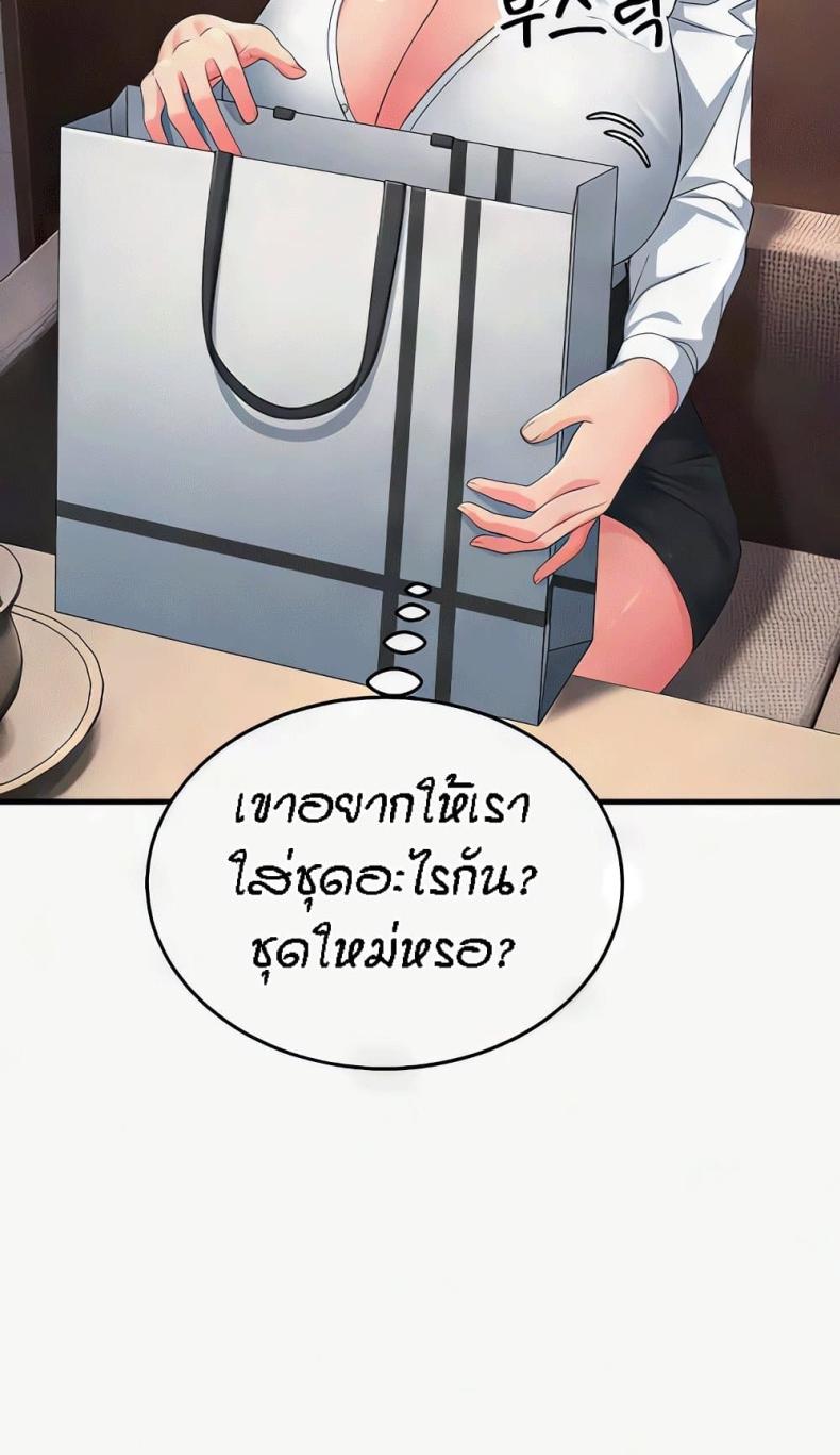 page-91