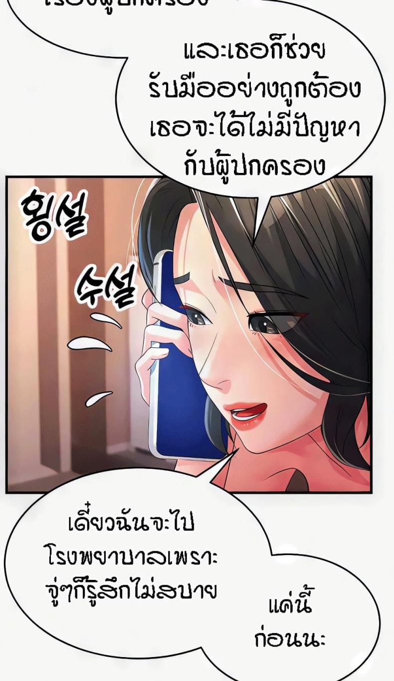 page-73