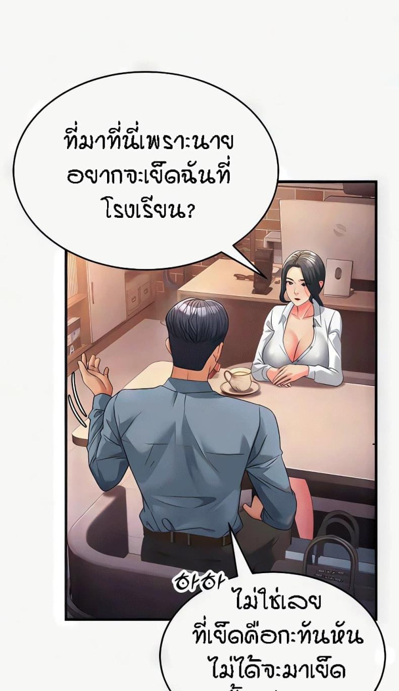 page-85