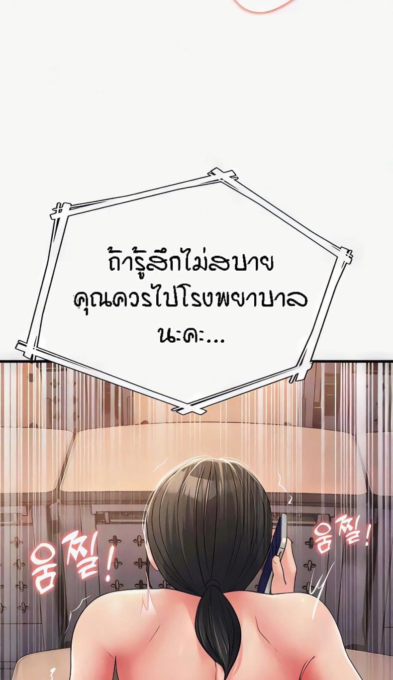page-59