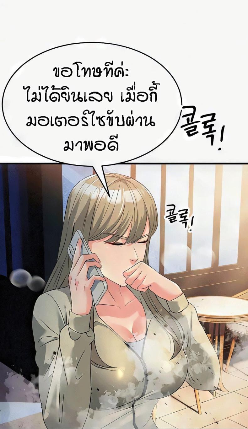 page-70