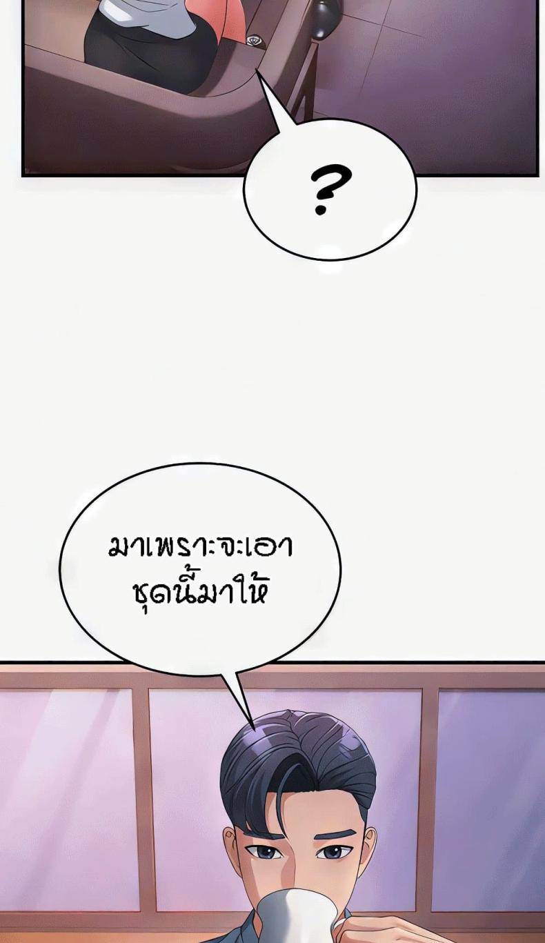 page-87