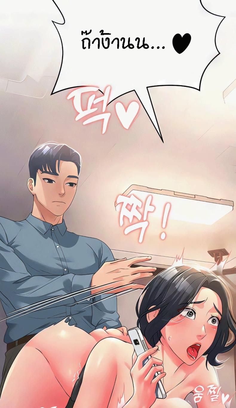page-53