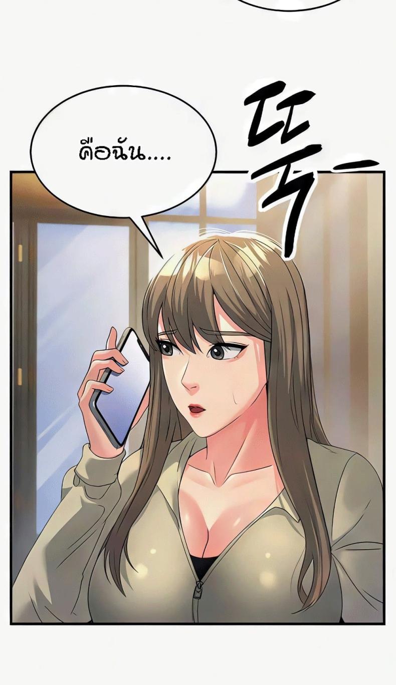 page-74