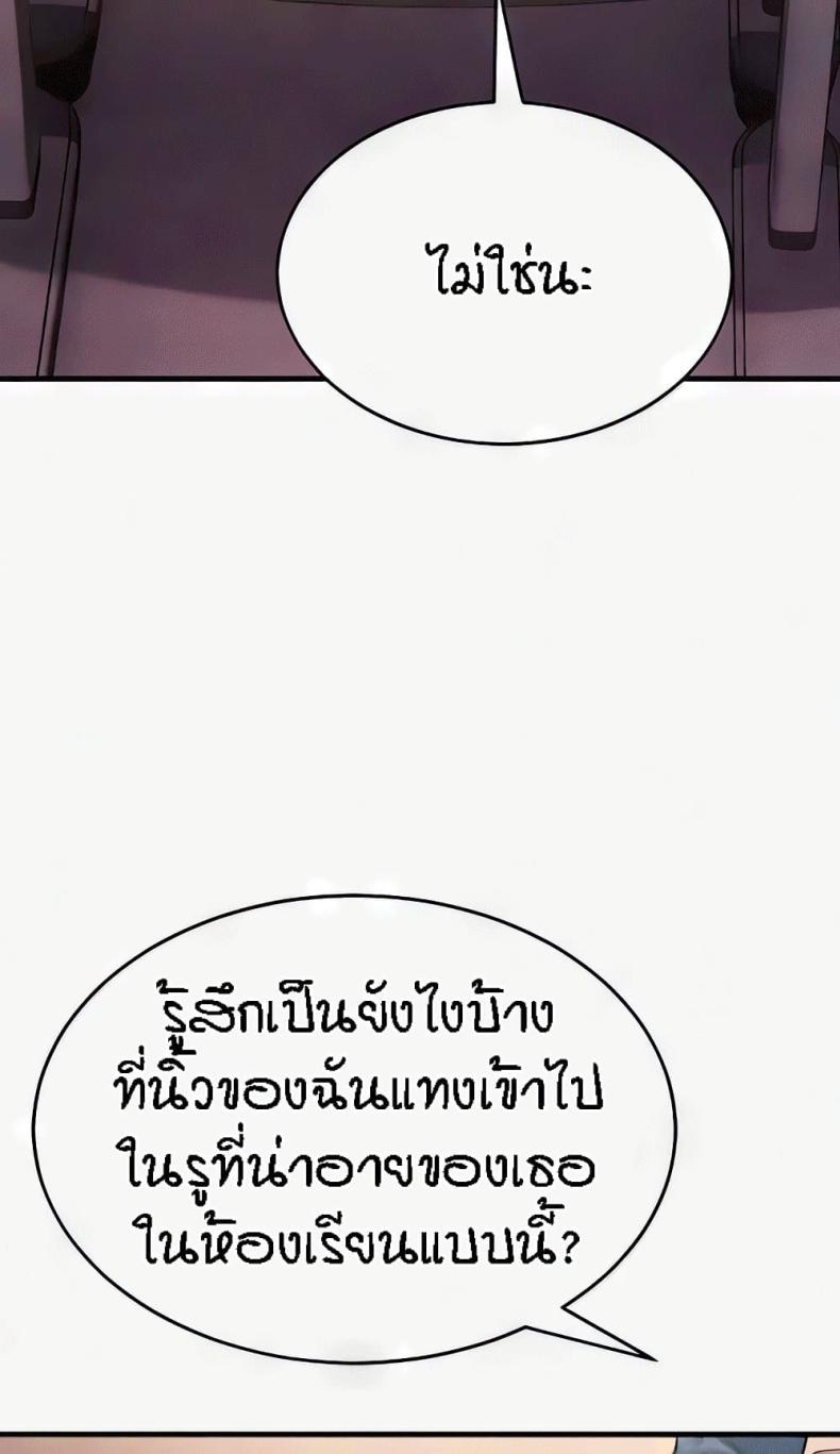 page-25