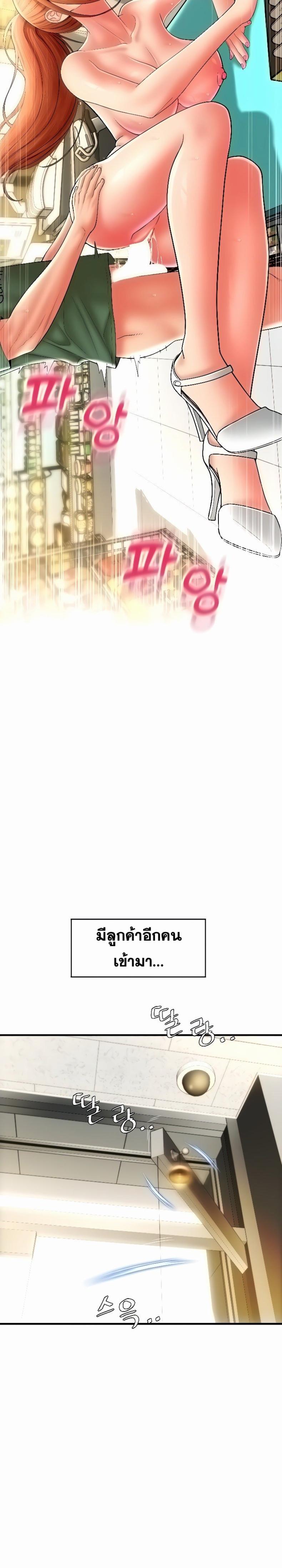 page-25