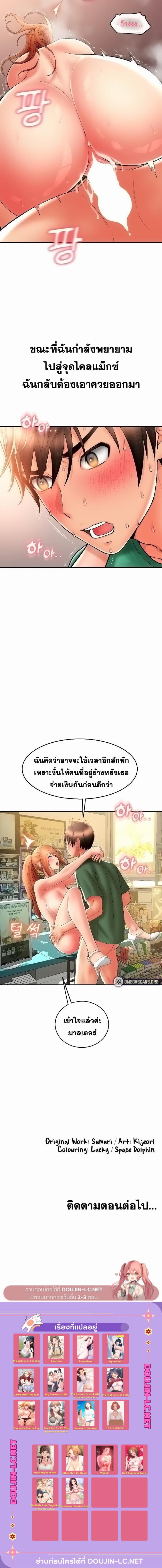 page-35