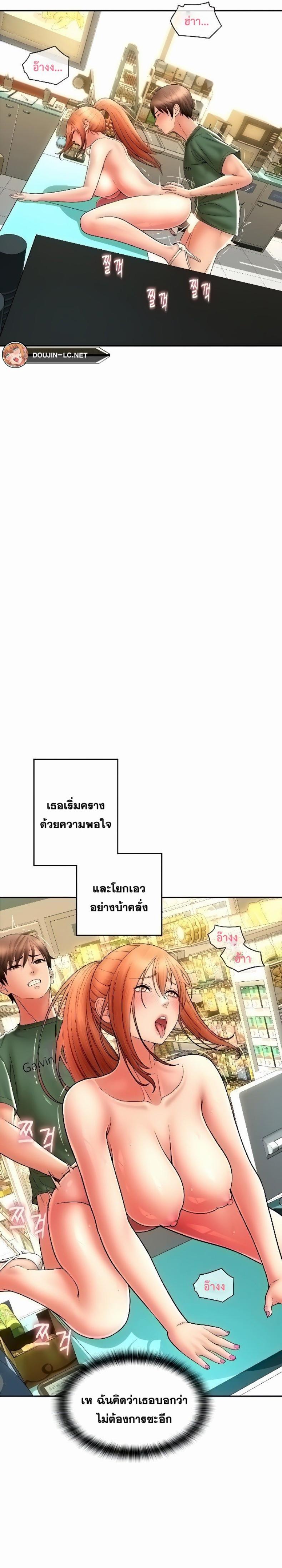 page-14