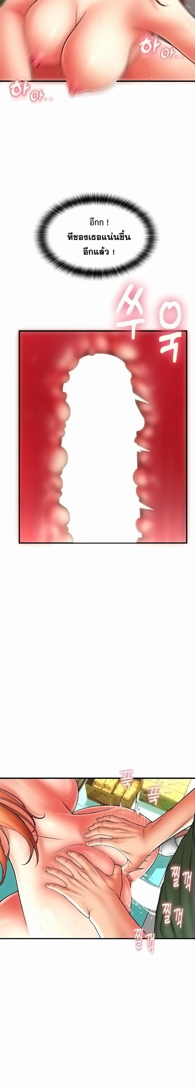 page-18