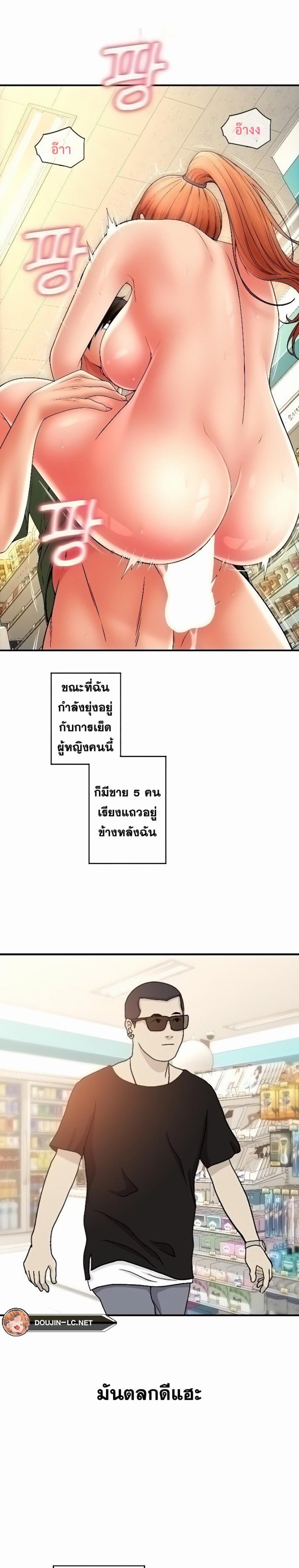 page-33