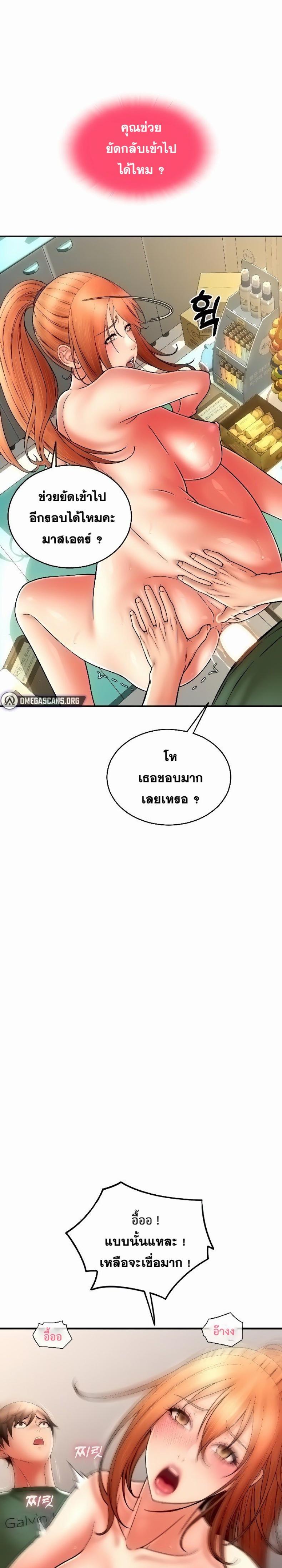 page-17