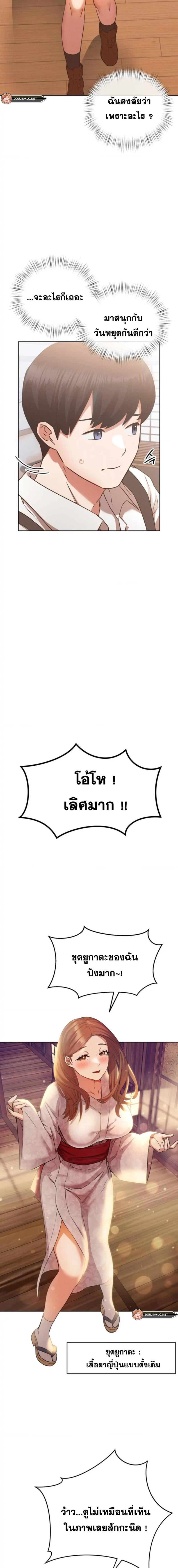 page-25