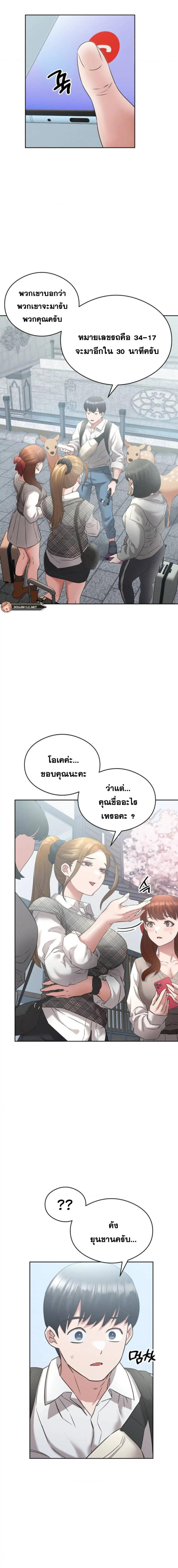 page-16