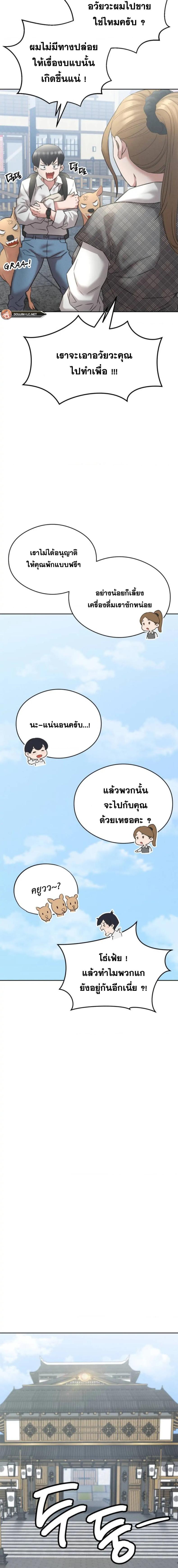 page-21