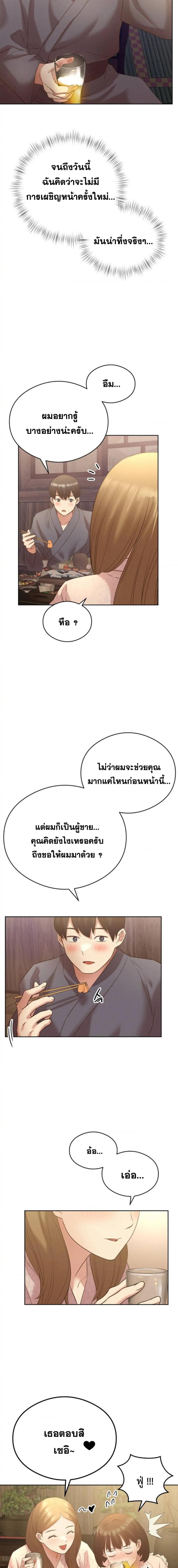 page-32