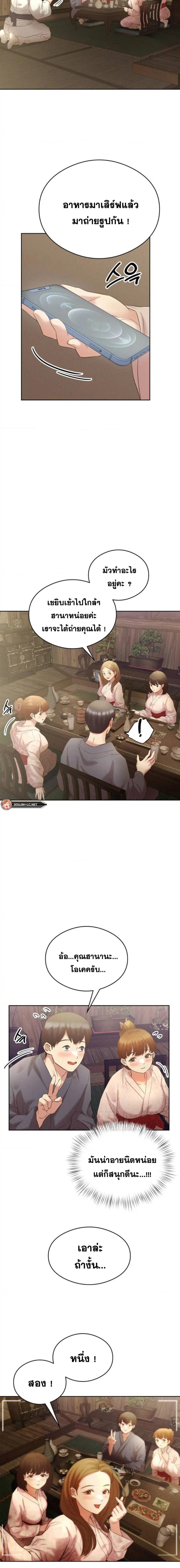 page-28