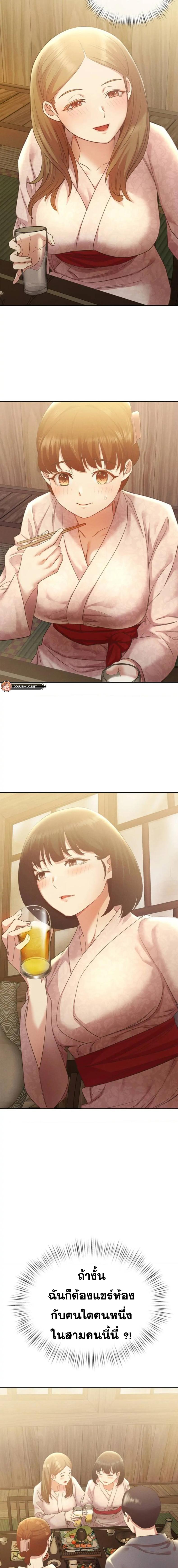 page-34