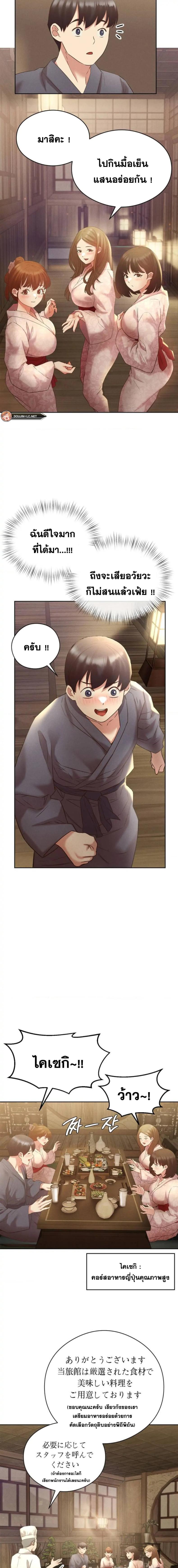 page-27