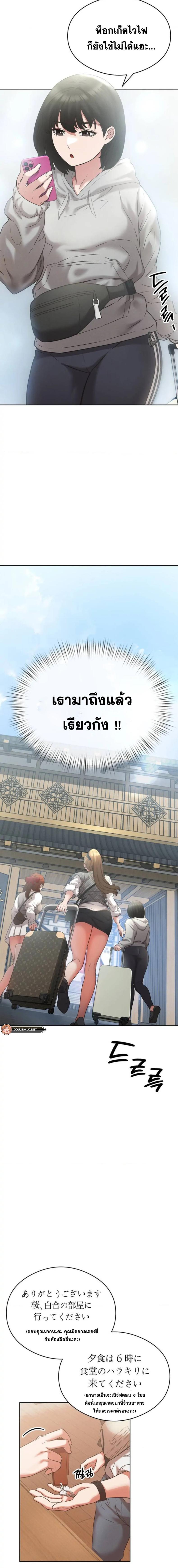 page-23