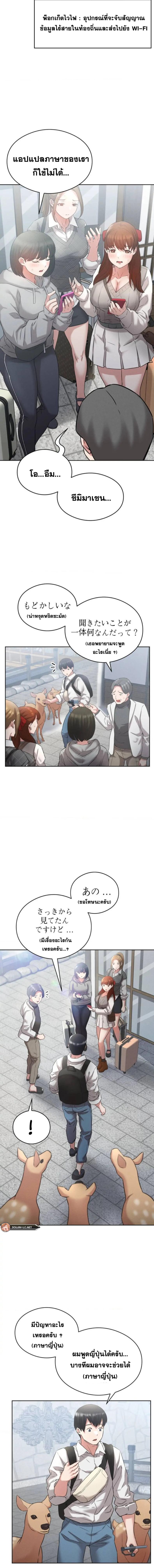 page-10