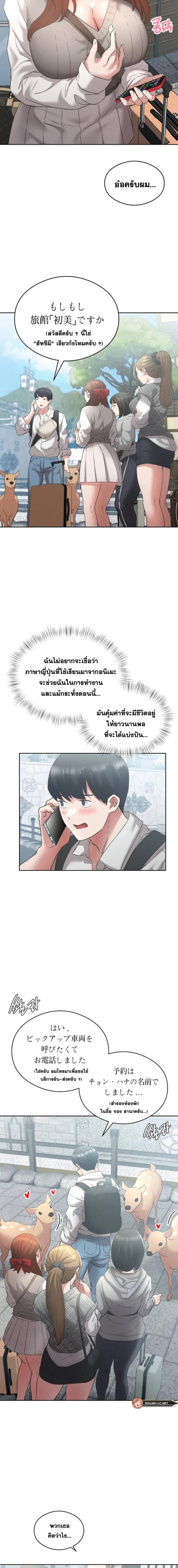 page-14
