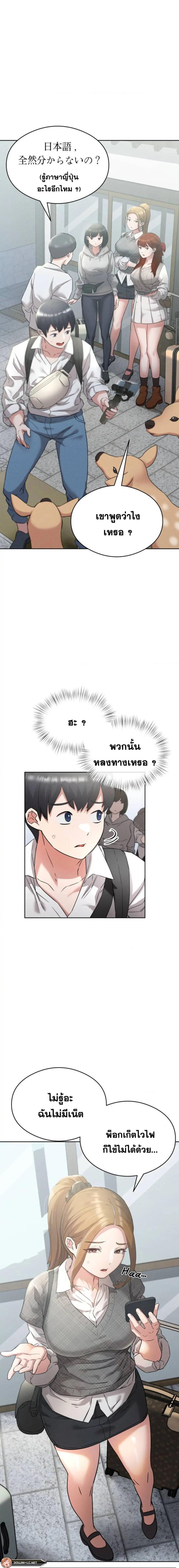 page-9