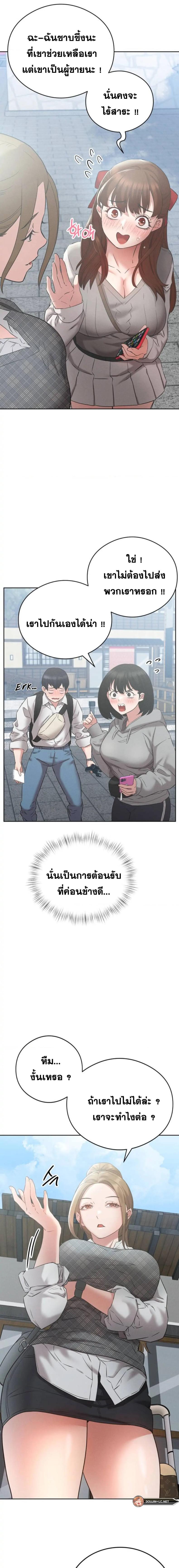 page-18