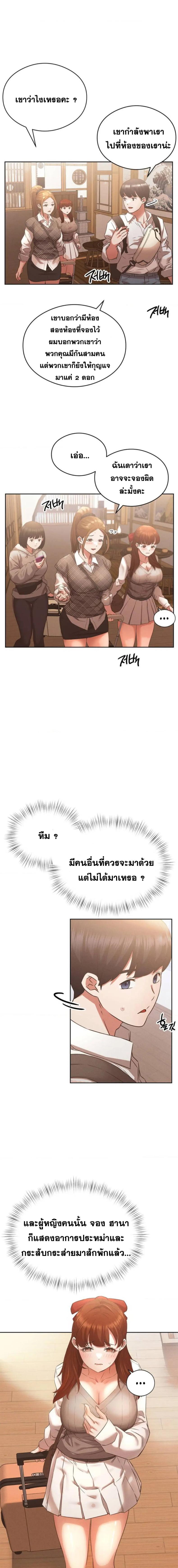 page-24