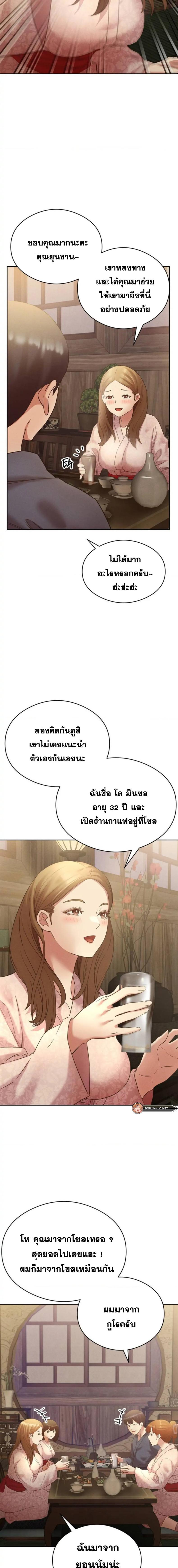page-30