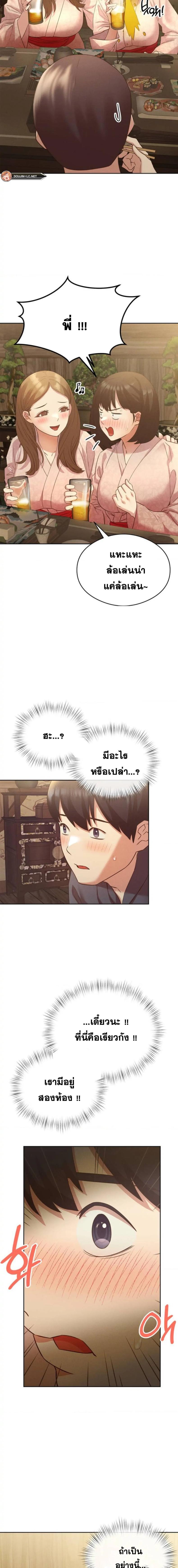 page-33