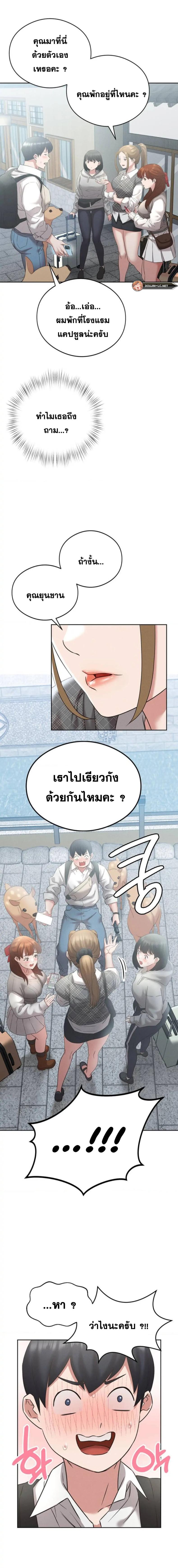 page-17