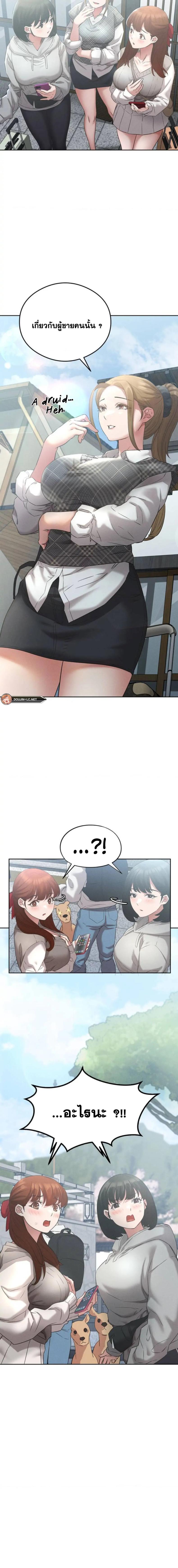 page-15