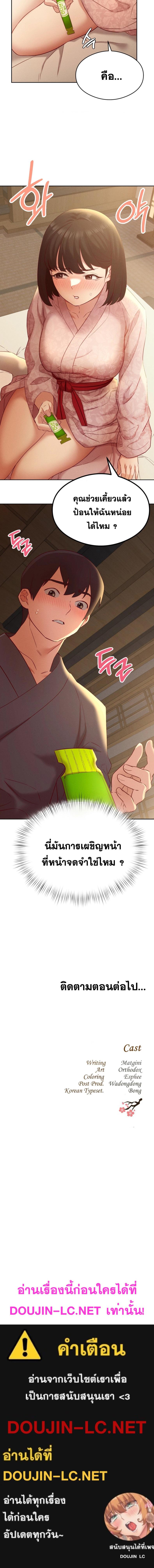 page-21