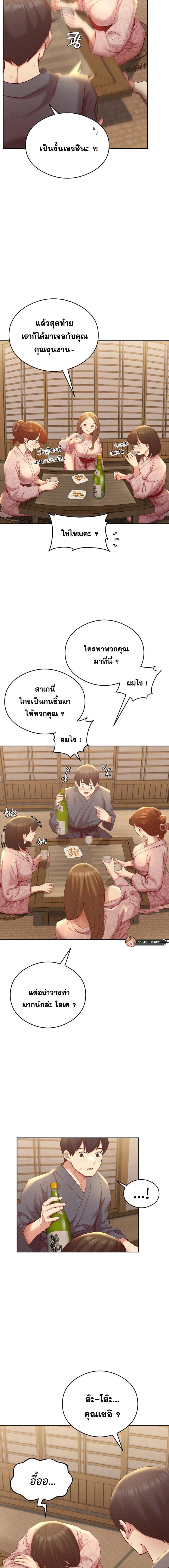 page-13
