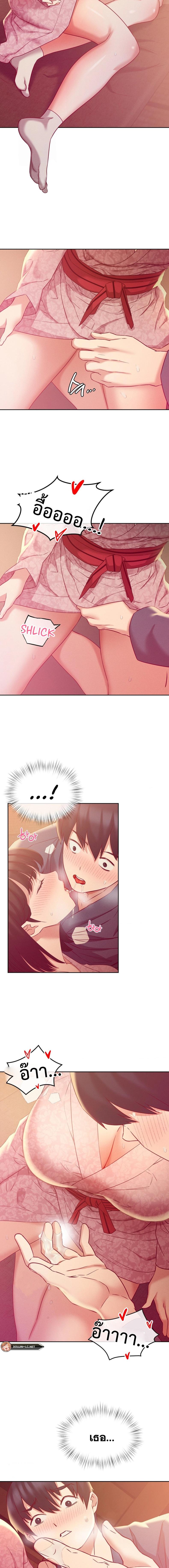 page-7