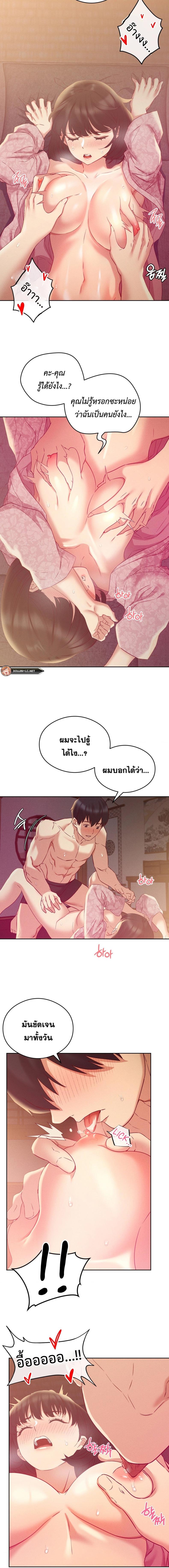 page-14