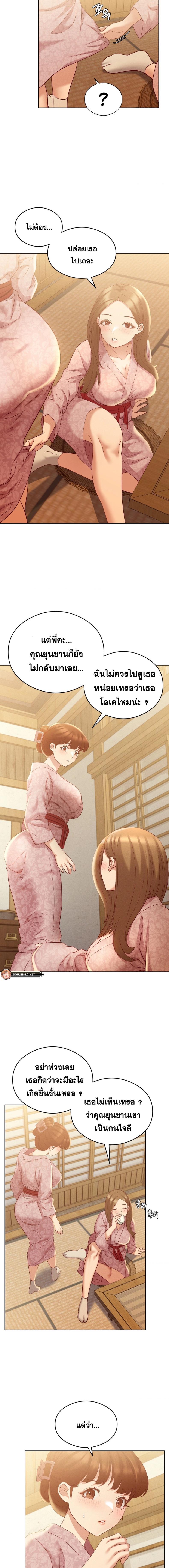 page-11