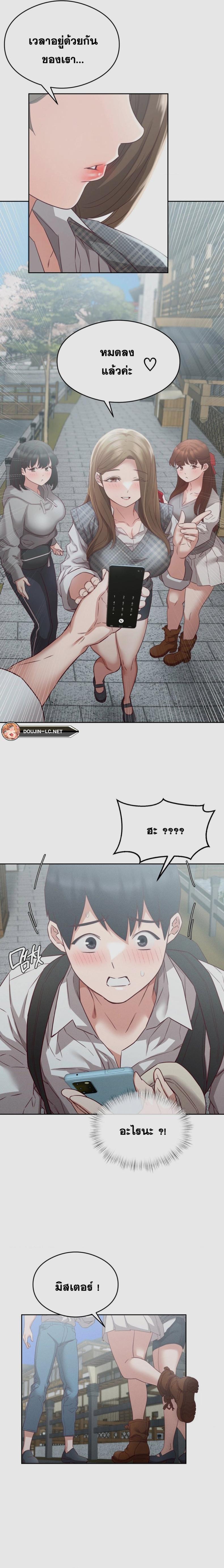 page-6