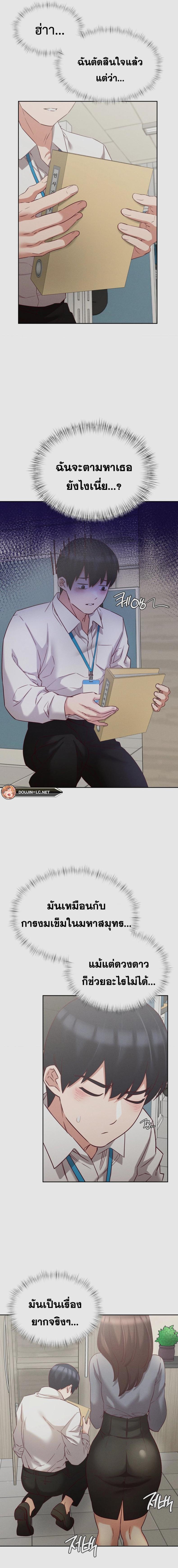 page-16