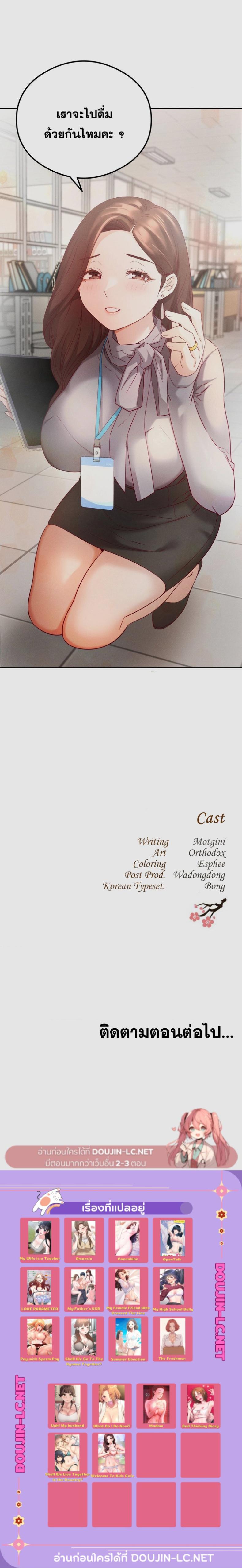 page-20